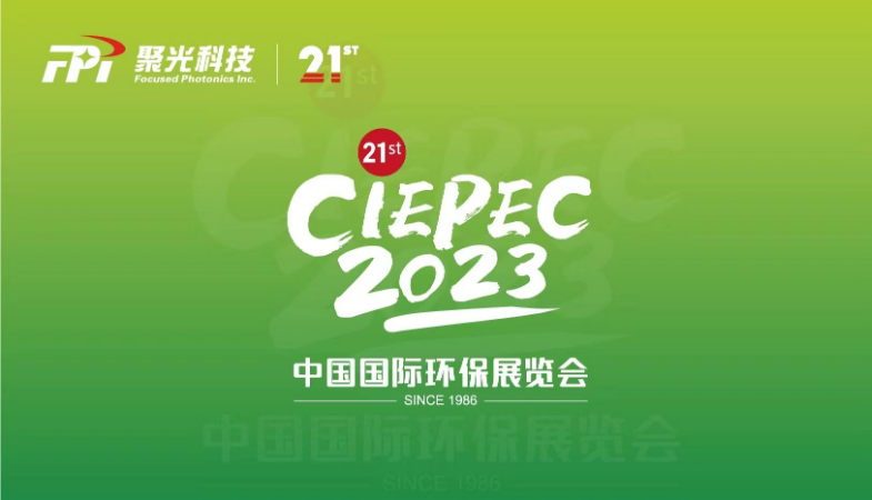 FPI Brings New Technologies to the 21st CIEPEC