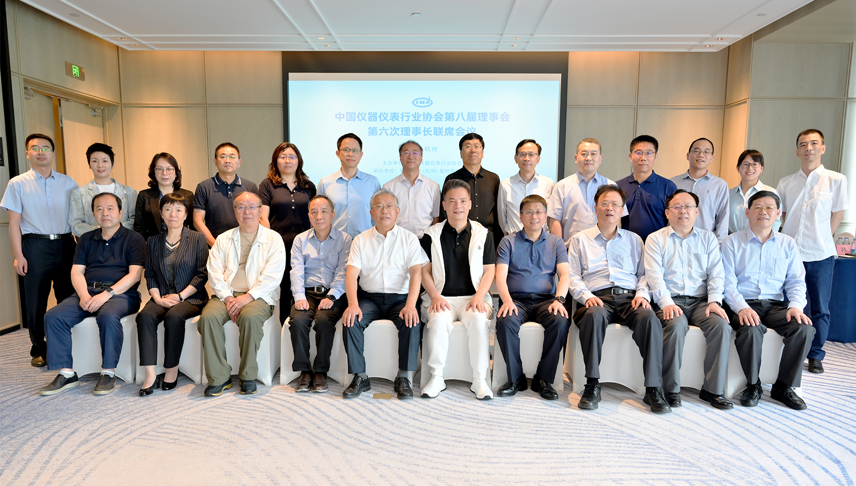 中国仪器仪表行业协会与771771威尼斯.Cm携手圆满举办第八届理事会 第六次理事长联席会议